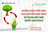 Hướng dẫn viết đơn xin chuyển mục đích sử dụng đất mới nhất năm 2024